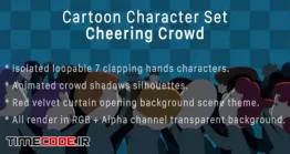 دانلود انیمیشن جمعیت در کنسرت Concert Cheering Crowd Character Pack