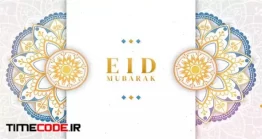 دانلود پروژه آماده افتر افکت : اینترو عید مبارک Eid Mubarak Intro