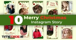 دانلود پروژه آماده افتر افکت : 10 استوری اینستاگرام کریسمس Merry Christmas Instagram Stories