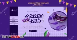 دانلود صفحه لندینگ Purple Mardi Gras Landing Page Template
