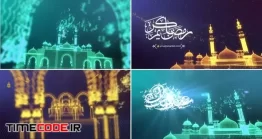 دانلود پروژه آماده افتر افکت : اینترو ماه رمضان و عید فطر Ramadan & Eid Opener