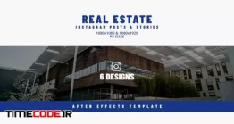 دانلود پروژه آماده افتر افکت : پست و استوری مسکن و املاک Real Estate Instargram Posts & Stories