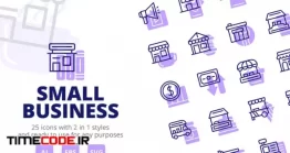 دانلود 25 آیکون کسب و کار خطی و تو پر  Small Business Icons (Line And Solid)