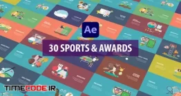 دانلود پروژه آماده افتر افکت : 30 صحنه موشن گرافیک ورزشی Sport And Awards Animation