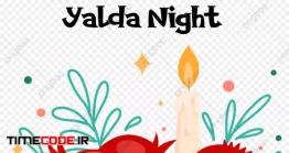 دانلود طرح لایه باز شب یلدا Yalda Night Watermelon And Pomegranate Theme