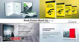 دانلود پروژه آماده افتر افکت : تیزر تبلیغاتی کتاب Book Promo Mock-Up