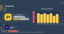 دانلود پروژه آماده افتر افکت : نمودار و چارت Flat Design Vertical Bar Charts