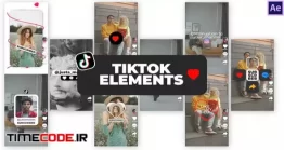 دانلود پروژه آماده افتر افکت : المان تیک تاک TikTok Elements