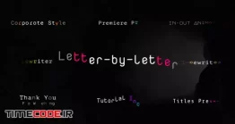 دانلود پریست متن پریمیر  Typewriter Animation
