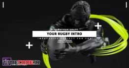 دانلود پروژه آماده افتر افکت : اینترو راگبی Your Rugby Intro