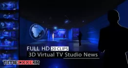 دانلود فوتیج استودیو مجازی خبر 3D Virtual TV Studio News