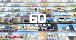 دانلود 60 بک گراند آماده موشن گرافیک شهری Backgrounds Animation Scene