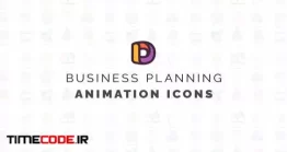 دانلود پروژه آماده افتر افکت : آیکون انیمیشن برنامه ریزی Business Planning – Animation Icons