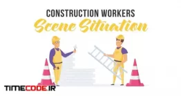 دانلود پروژه آماده افتر افکت : موشن گرافیک ساخت و ساز Construction Workers