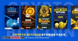 دانلود پروژه آماده افتر افکت : استوری اینستاگرام بیت کوین Crypto Bitcoin Stories Pack