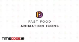 دانلود پروژه آماده افتر افکت : آیکون انیمیشن فست فود Fast Food – Animation Icons