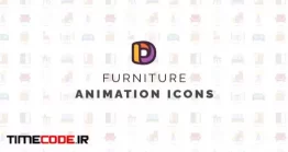 دانلود پروژه آماده افتر افکت : آیکون انیمیشن مبلمان Furniture – Animation Icons