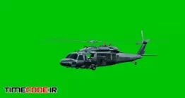 دانلود فوتیج پرده سبز هلیکوپتر Military Helicopter On Green Screen