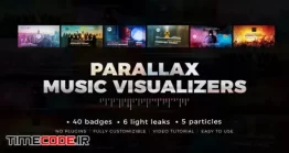 دانلود پروژه آماده افتر افکت : اکولایزر Parallax Music Visualizers