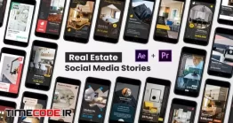 دانلود پروژه آماده پریمیر : استوری اینستاگرام مسکن و املاک Real Estate Social Media Stories For Instagram