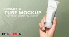 skincare tube mockup psd box beauty brands 16339910 30 59 889