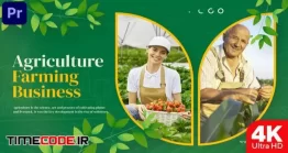 دانلود پروژه MOGRT پریمیر : اسلایدشو کشاورزی Agriculture Farming Business Slideshow