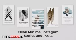 دانلود پروژه آماده افتر افکت : پست و استوری اینستاگرام Clean Minimal Instagram Stories And Posts