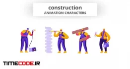 پروژه افتر افکت : کاراکتر موشن گرافیک کارگر ساختمانی Construction Character Set