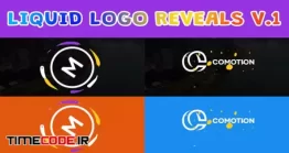 دانلود پروژه آماده پریمیر : لوگو موشن Liquid Logo Reveals