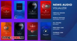 دانلود پروژه آماده افتر افکت : استوری اکولایزر خبر News Audio Visualizer