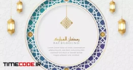دانلود وکتور بک گراند ماه رمضان مبارک