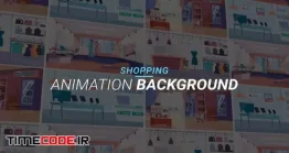 دانلود مجموعه صحنه آماده موشن گرافیک از مغازه Shopping – Animation Background