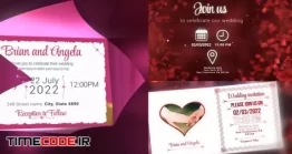 دانلود پروژه آماده پریمیر : کارت دعوت عروسی Wedding Invitations Pack