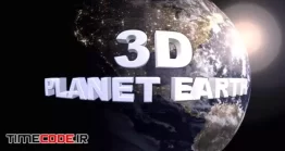 دانلود پروژه آماده فاینال کات پرو : کره زمین سه بعدی 3D Planet Earth