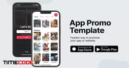 دانلود پروژه آماده افتر افکت : تیزر معرفی اپلیکیشن App Promo