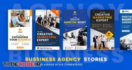 دانلود پروژه آماده افتر افکت : استوری تبلیغاتی آژانس املاک Business Agency Promo Stories Pack