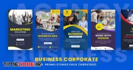دانلود پروژه آماده افتر افکت : پکیج استوری اینستاگرام تبلیغاتی Business Corporate Promo Stories Pack