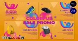دانلود پروژه آماده افتر افکت : تیزر تبلیغاتی محصولات Colorful Sale Promo