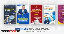 دانلود پروژه آماده افتر افکت : پکیج استوری تبلیغاتی اینستاگرام Corporate Business Company Promo Stories Pack