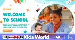 دانلود پروژه آماده افتر افکت : تیزر تبلیغاتی کودکستان Creative Kids World Promo