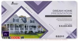 دانلود پروژه آماده پریمیر : تیزر تبلیغاتی املاک Dream Home Presentation
