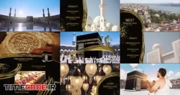 دانلود پروژه آماده افتر افکت : برودکست ماه رمضان HAJJ Broadcast Package