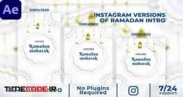 دانلود پروژه آماده افتر افکت : پست و استوری اینستاگرام ماه رمضان Instagram Ramadan Intro