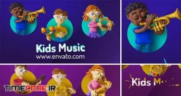 دانلود پروژه آماده افتر افکت : تیزر تبلیغاتی آموزش موسیقی کودک Kids Music In Clay