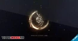 دانلود پروژه آماده افتر افکت : وله ماه رمضان Ramadan Elegant Logo