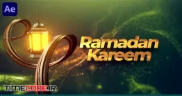 دانلود پروژه آماده افتر افکت : اینترو ماه رمضان Ramadan Kareem Opener