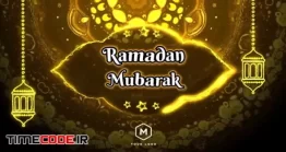 دانلود پروژه آماده پریمیر : وله ماه رمضان Ramadan Opener