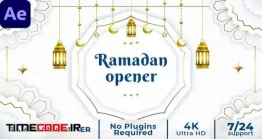 دانلود پروژه آماده افتر افکت : اینترو ماه رمضان Ramadan Opener