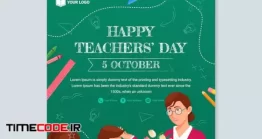 دانلود وکتور لایه باز پوستر روز معلم Flat Teachers’ Day Vertical Poster Template