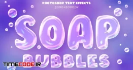 دانلود لایه باز متن حبابی Soap Bubbles Text And Logo Effect